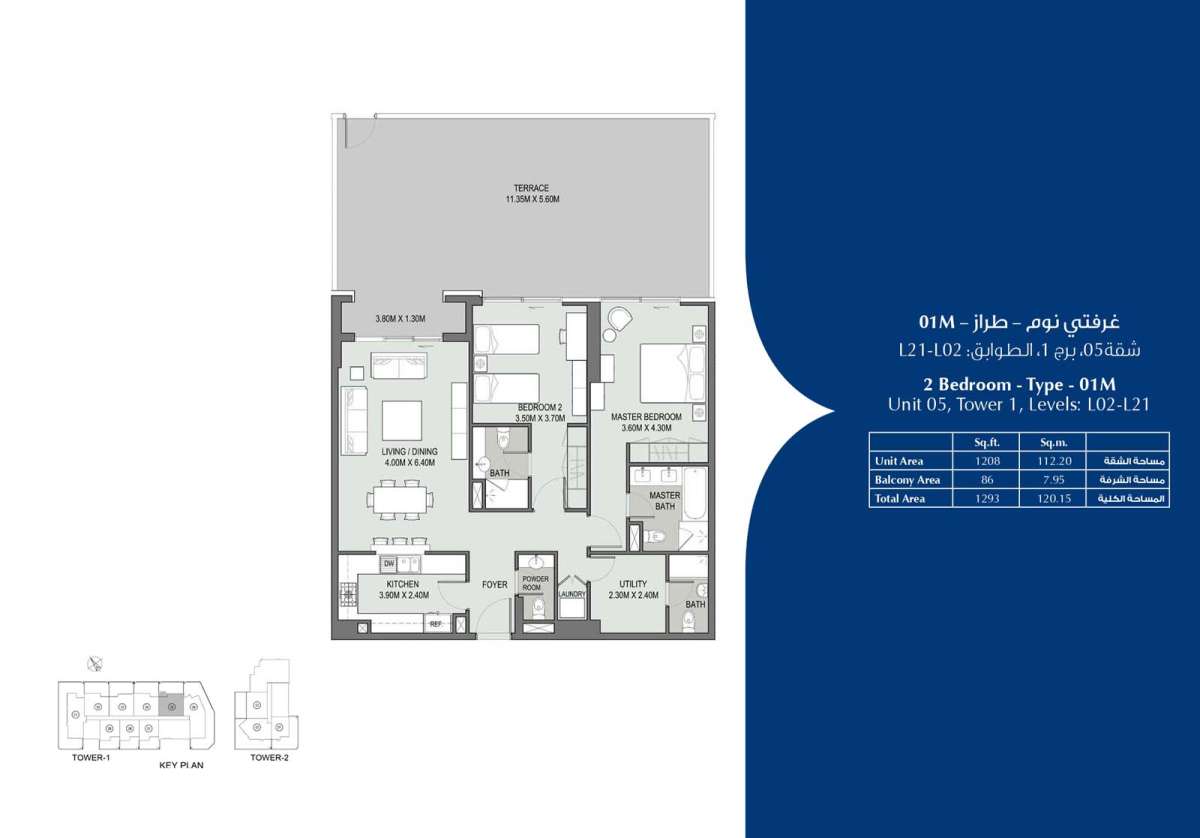 Levels L02-L21, Type 01M_copy_60